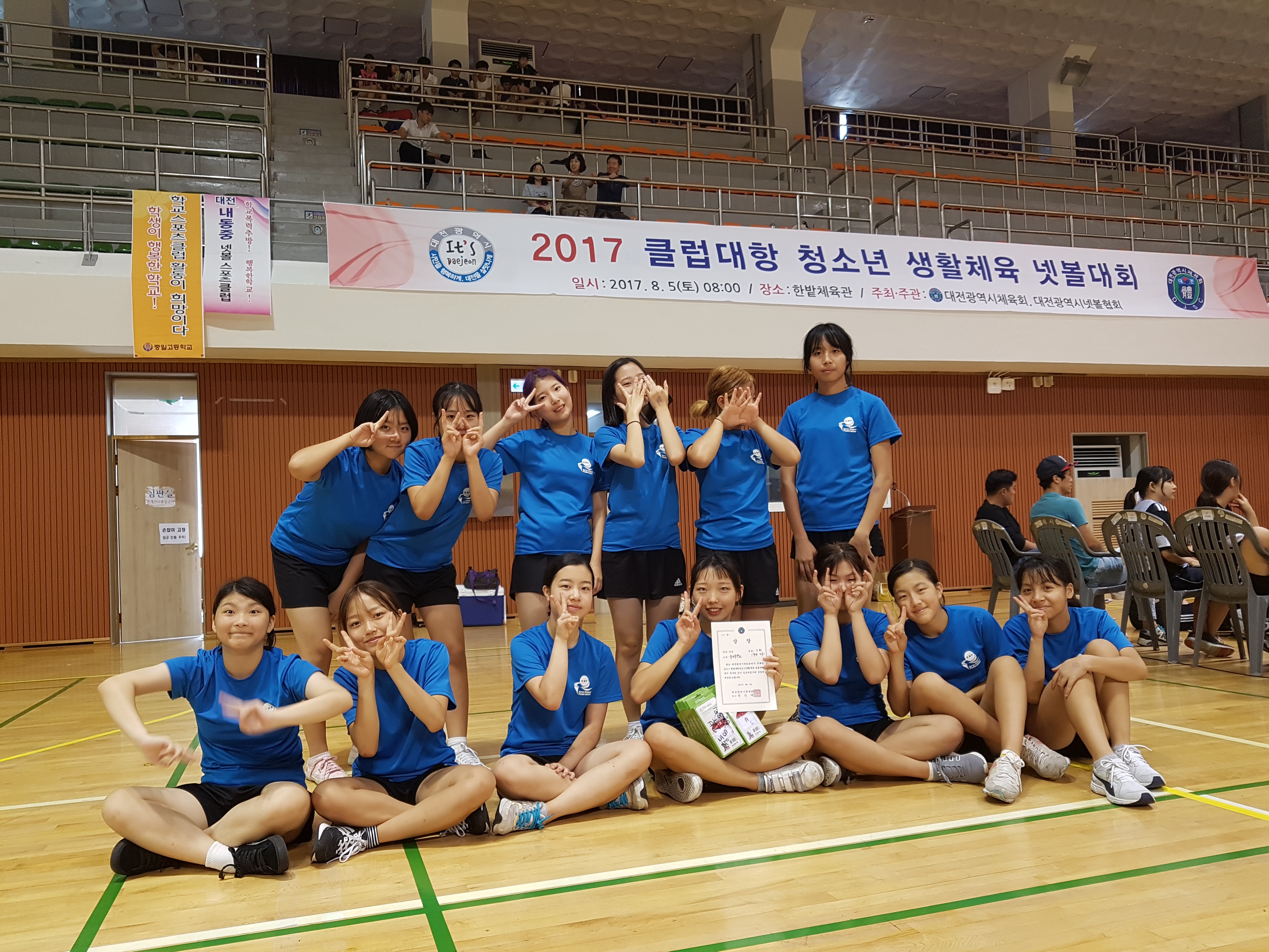20170805_161904.jpg