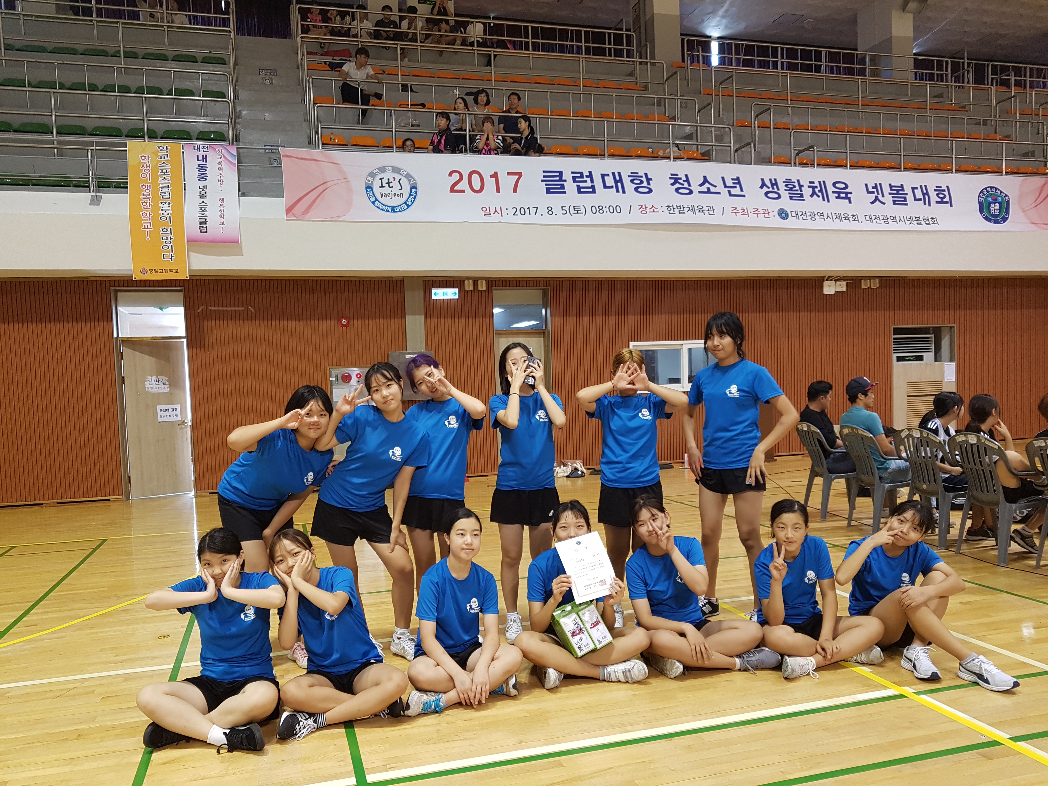 20170805_161858.jpg