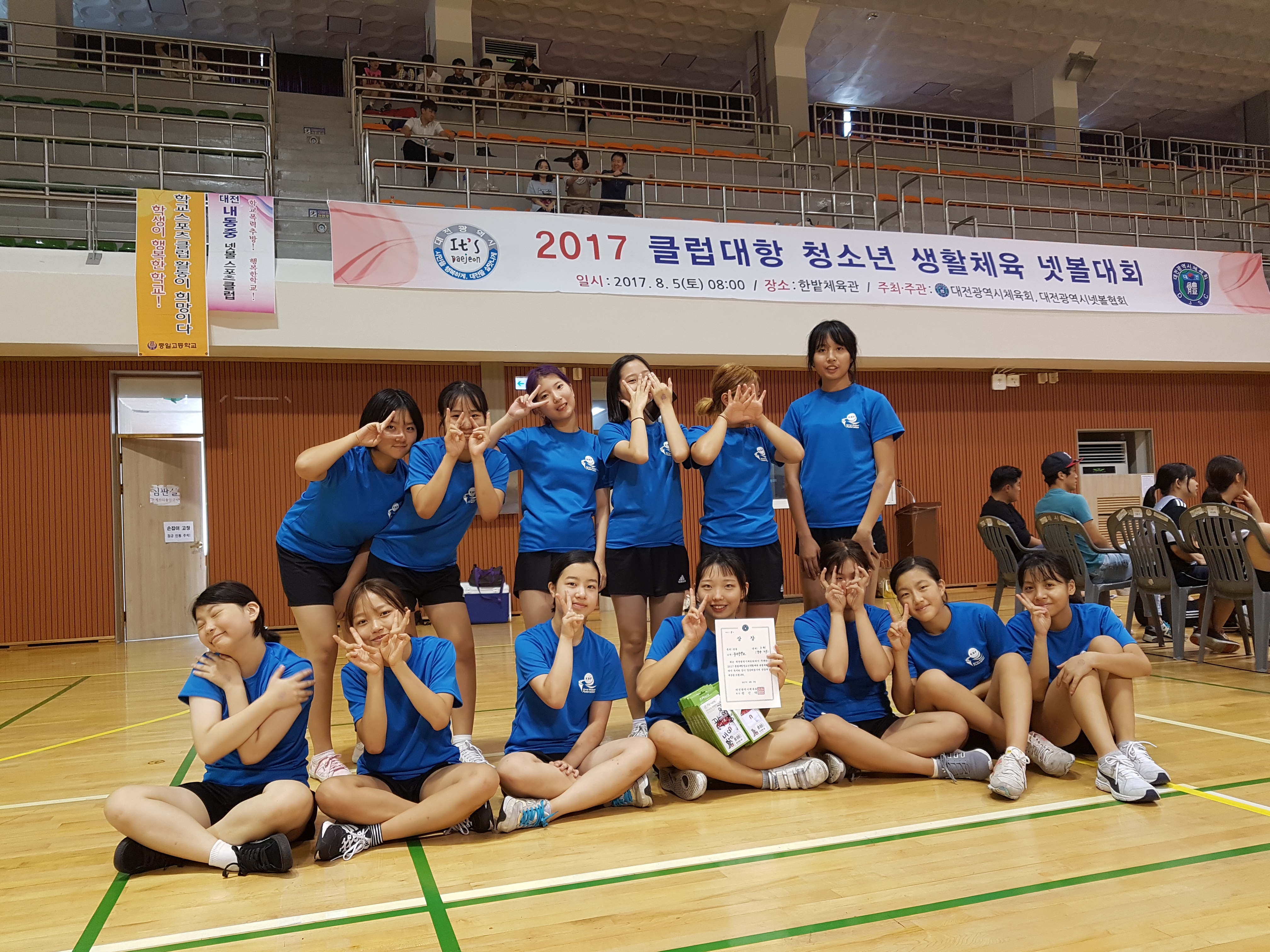 20170805_161905.jpg