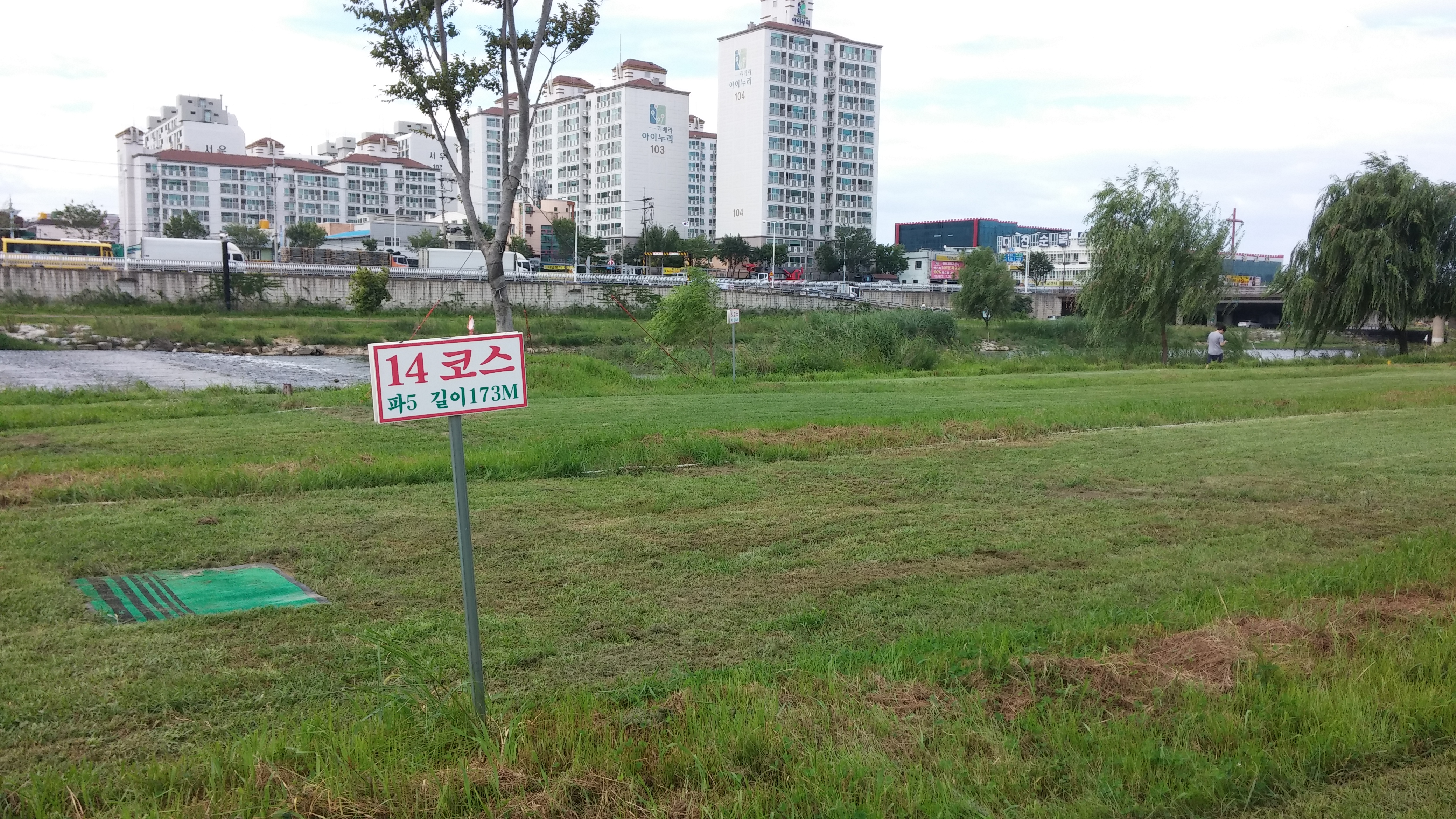 20140809_151726.jpg