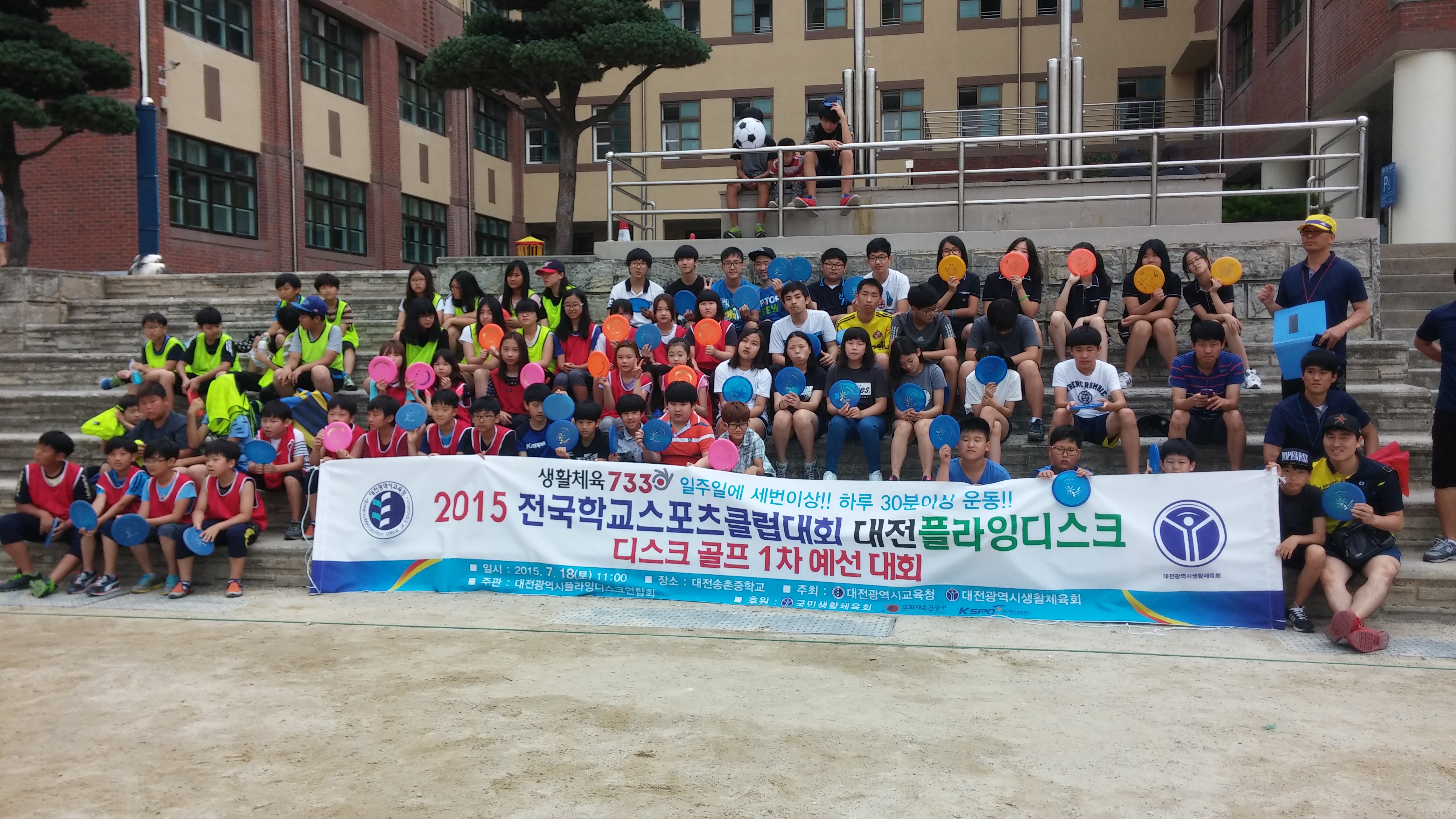 20150718_110930.jpg