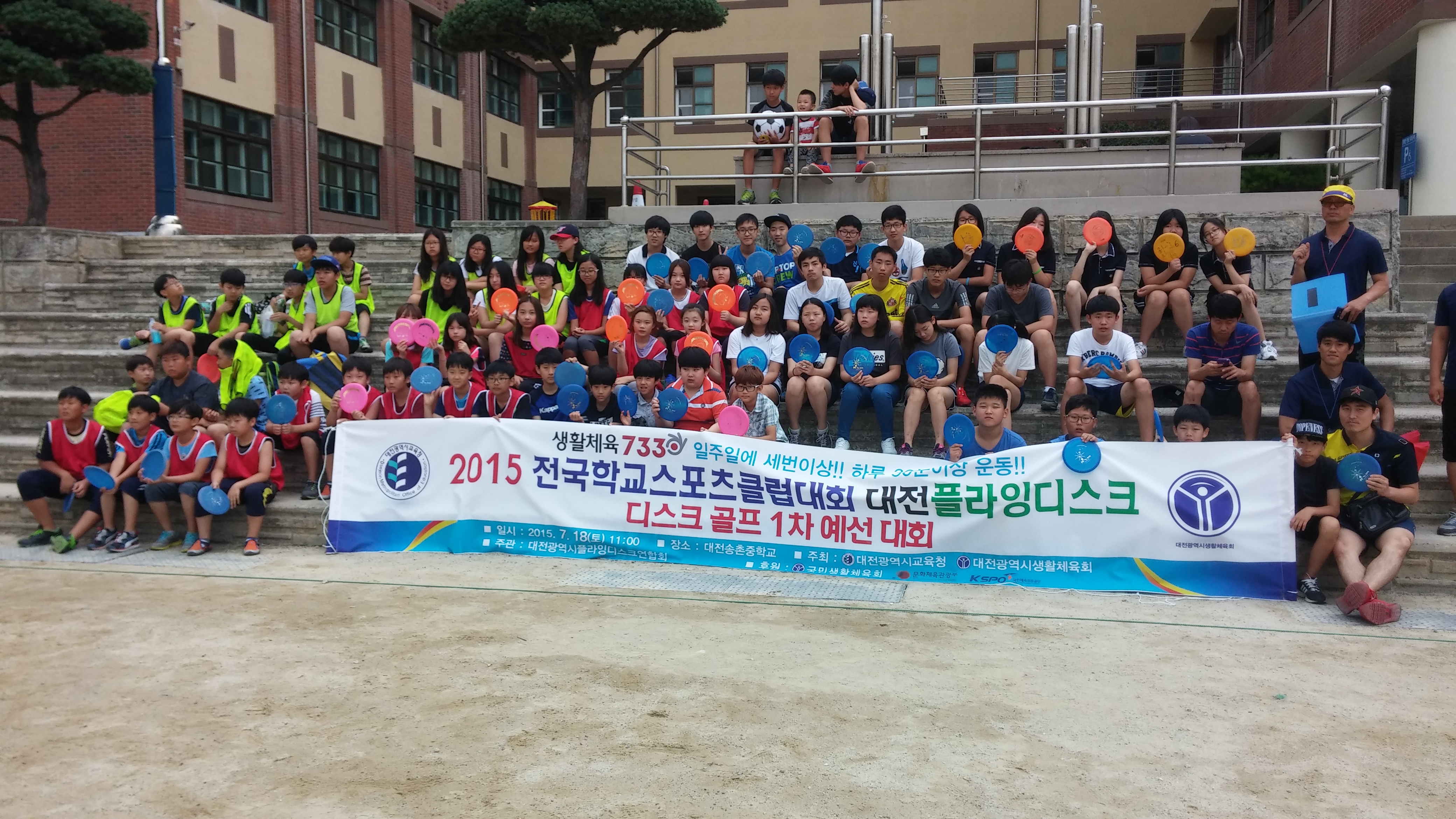20150718_110933.jpg
