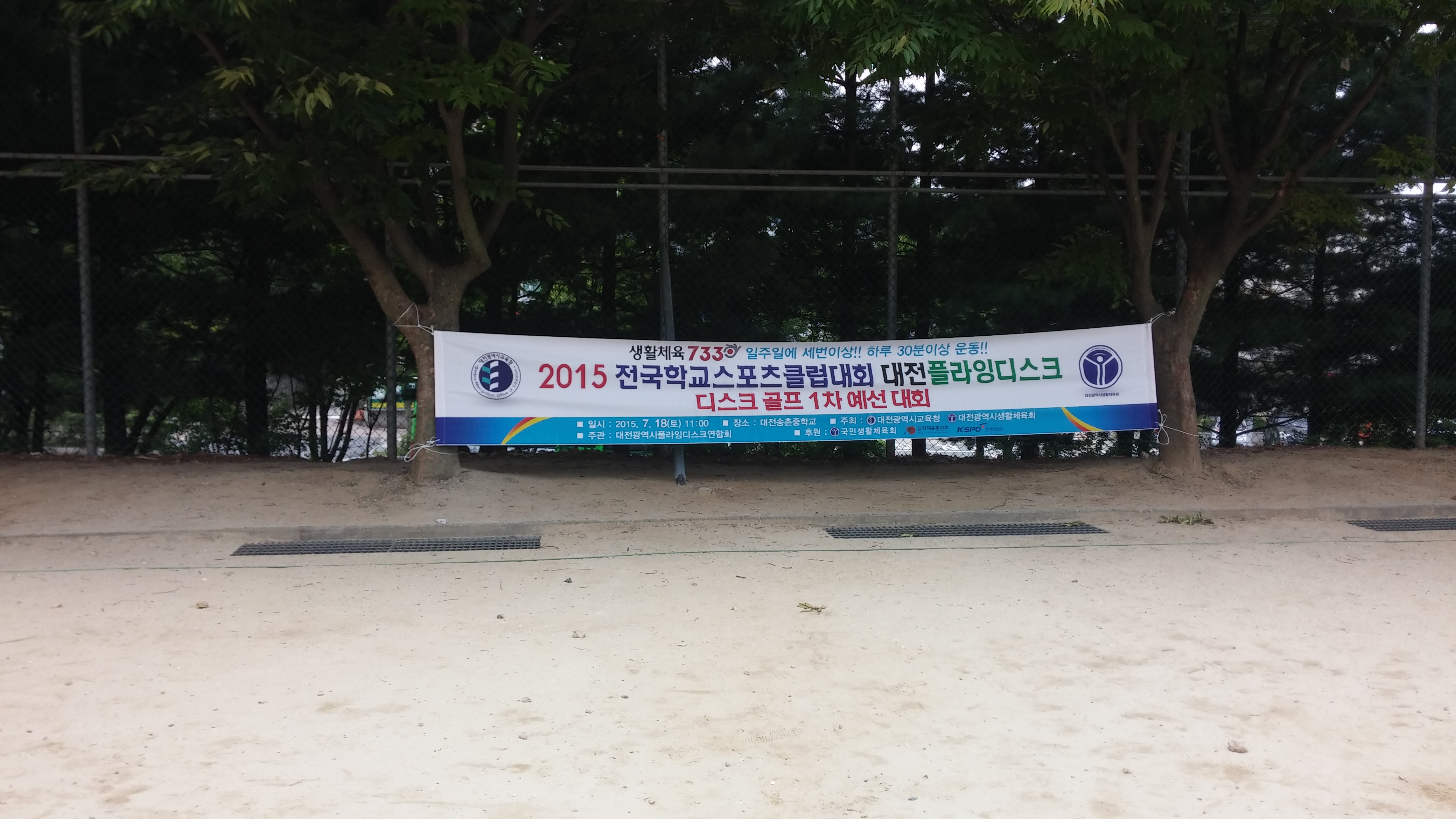 20150718_103851.jpg