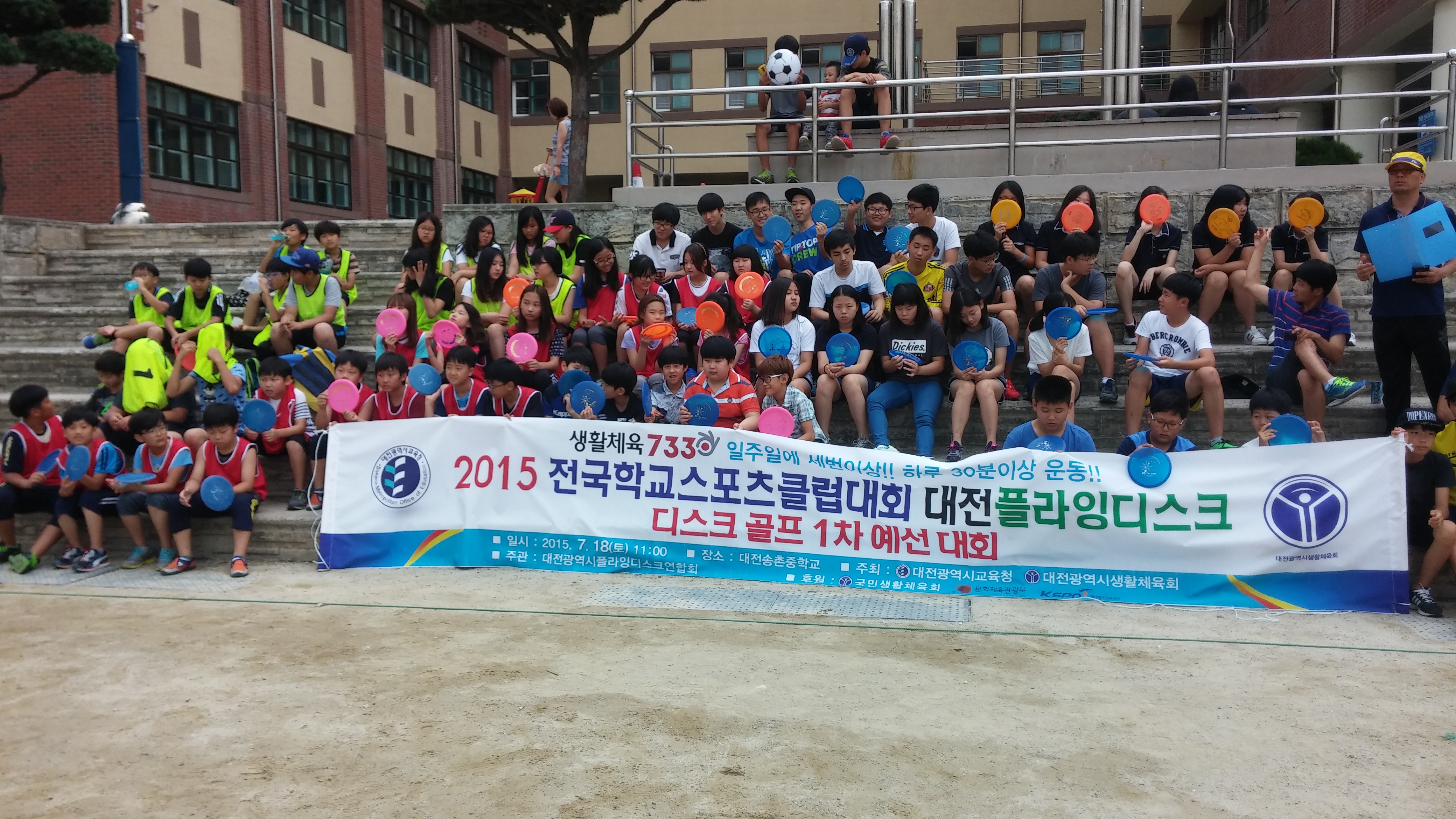 20150718_110923.jpg