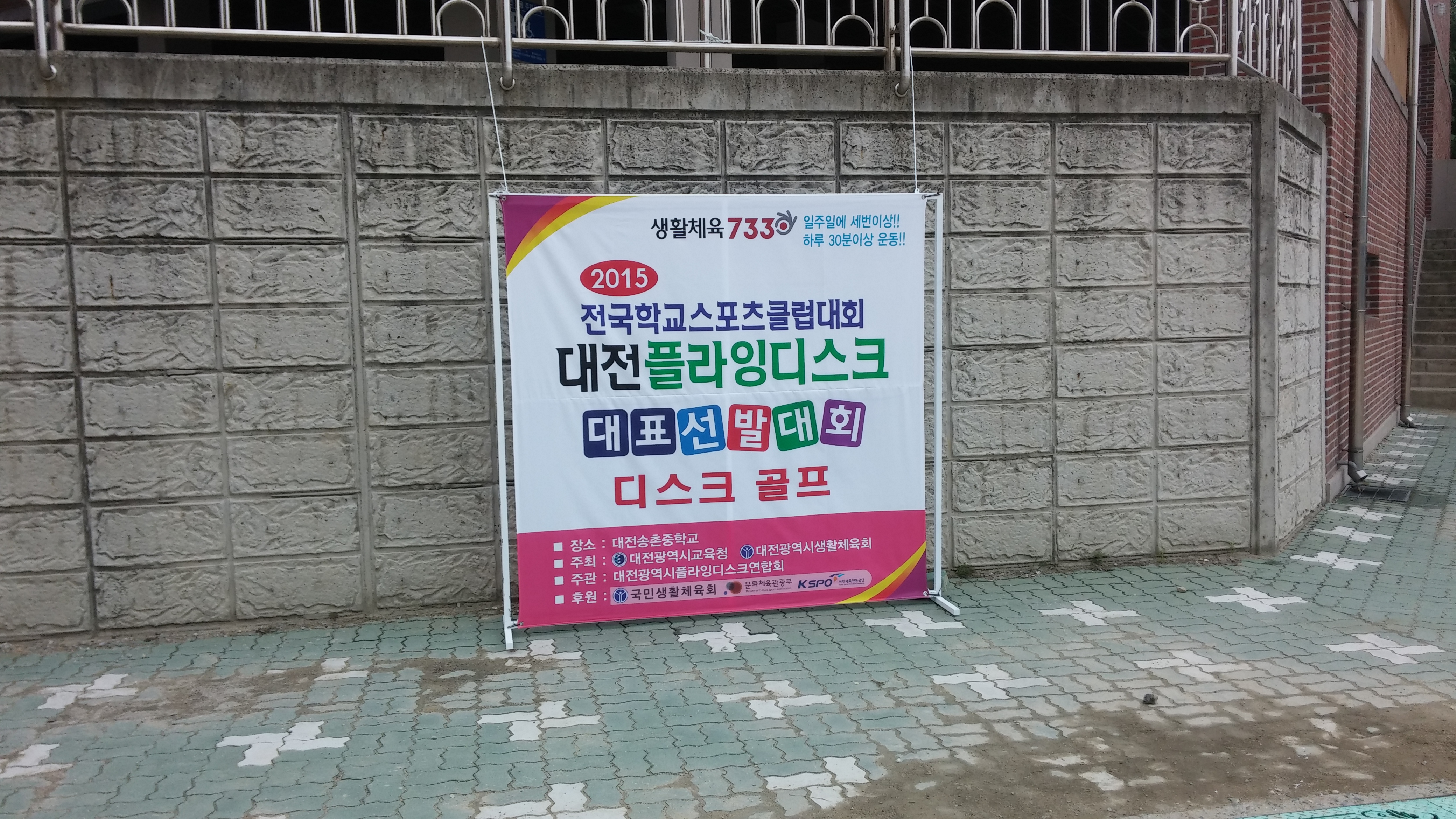 20150718_103826.jpg