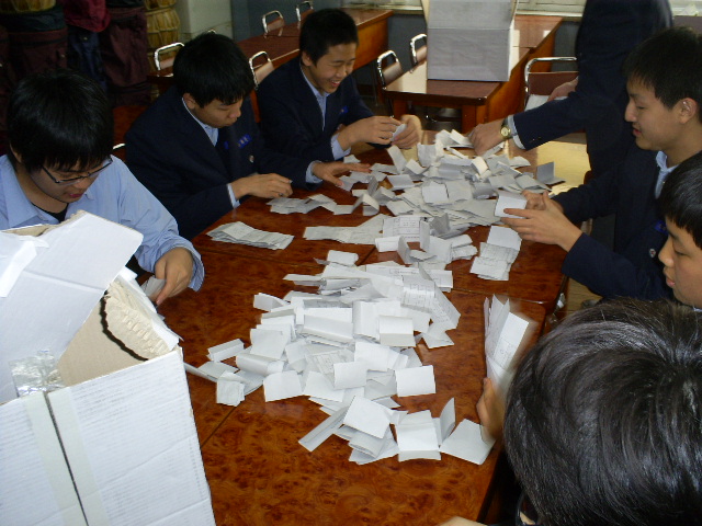 S5031588.jpg